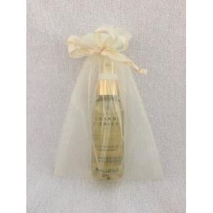 Huile de massage Parfum d'Orient Spray - Pochette organza