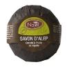 Savon d'Alep  l'huile de nigelle